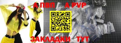 молекула духа Пушкино