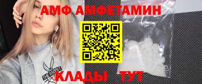 молекула духа Пушкино