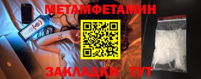 кокаин Пугачёв