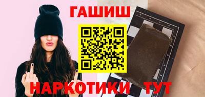 молекула духа Пушкино