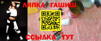 молекула духа Пушкино