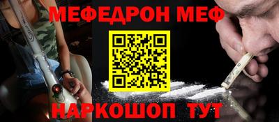 молекула духа Пушкино