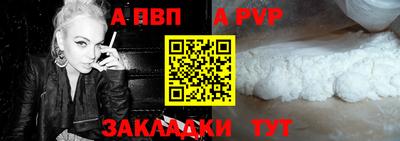 мескалин Магадан