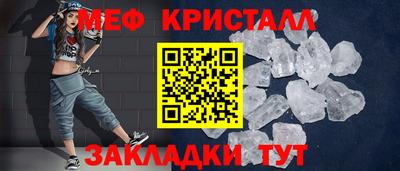 молекула духа Пушкино