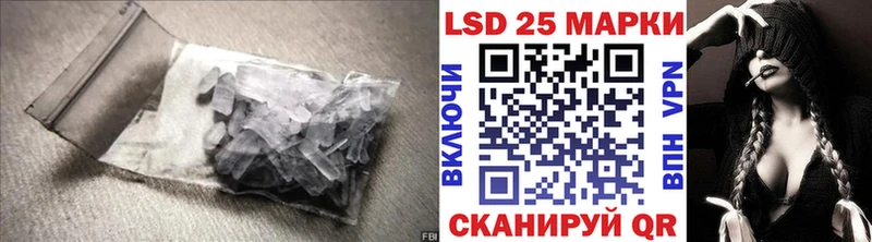 Лсд 25 экстази ecstasy  закладка  Чебоксары 