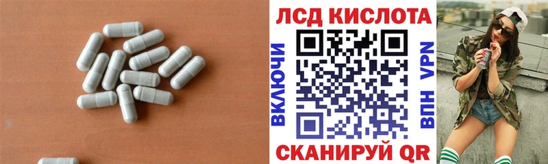 LSD-25 экстази кислота Чебоксары