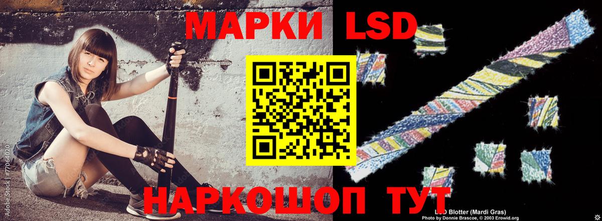 ЛСД экстази кислота  Вход с VPN  Лсд 25 экстази  Лсд 25 экстази ecstasy  Чебоксары 