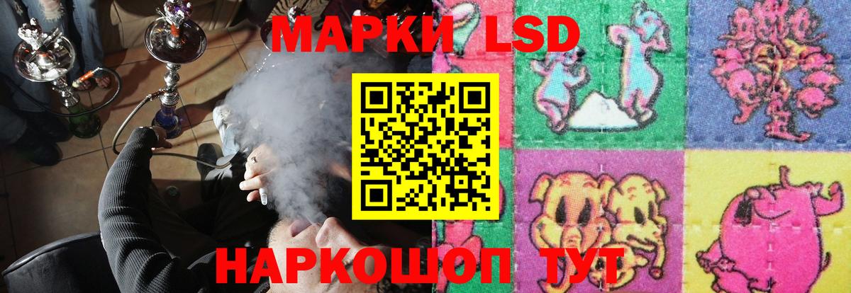 LSD-25 экстази кислота Чебоксары