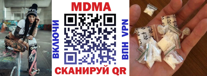 даркнет телеграм  купить наркоту  Чебоксары  МДМА VHQ 