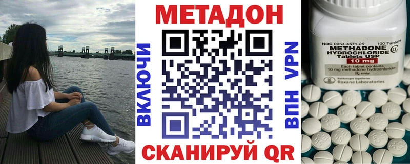 Метадон VHQ  Чебоксары 
