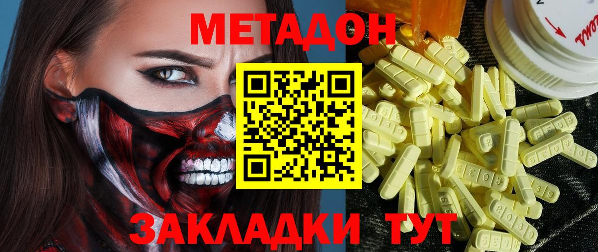 Чебоксары  Метадон мёд  Метадон мёд  Вход с VPN 