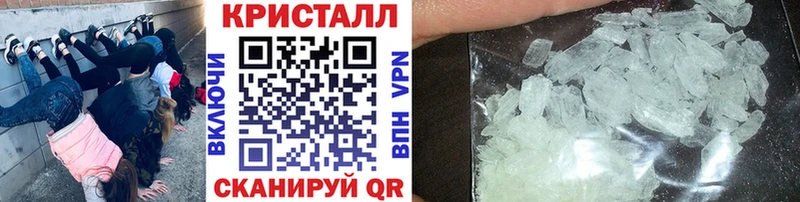 МЕТАМФЕТАМИН пудра наркота даркнет наркотические препараты Чебоксары