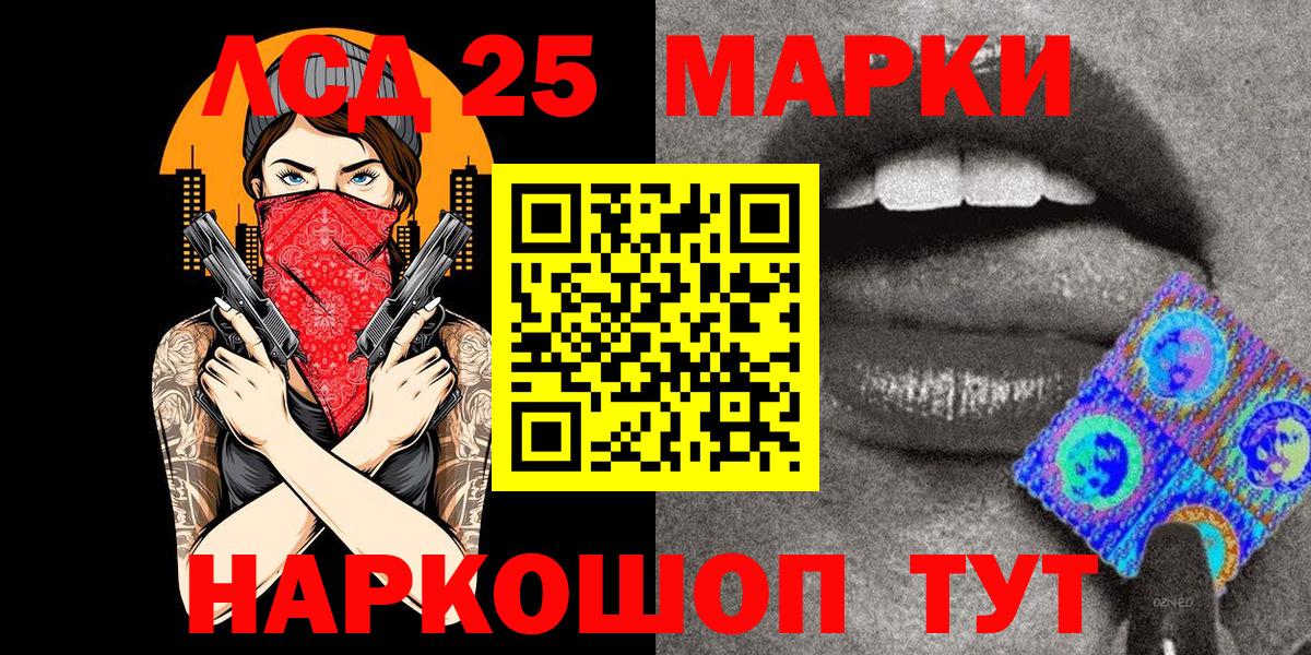 Марки NBOMe 1,8мг Чебоксары