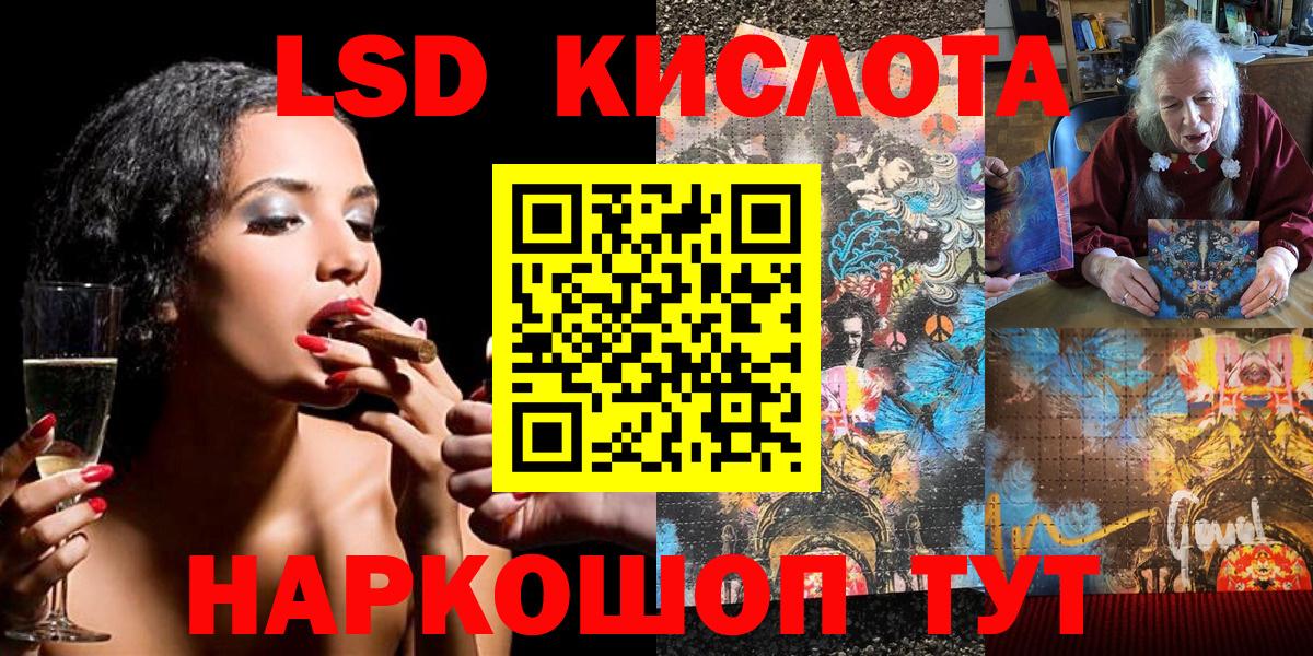 Чебоксары  Марки 25I-NBOMe 1,5мг  Вход с VPN 