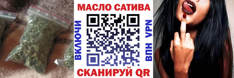 даркнет сайт  Чебоксары  ТГК жижа 