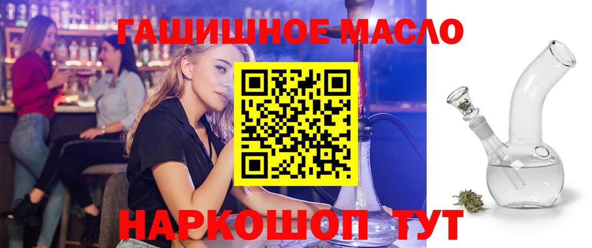 Чебоксары  Дистиллят ТГК концентрат  ТГК гашишное масло  Вход с VPN 