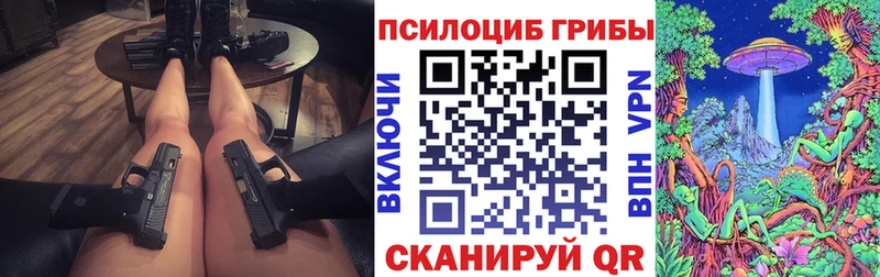 Псилоцибиновые грибы прущие грибы  Чебоксары 
