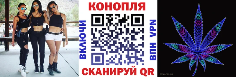 ссылка на мегу ТОР  Чебоксары  Конопля индика 