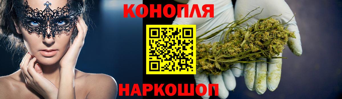 Каннабис AK-47 Чебоксары